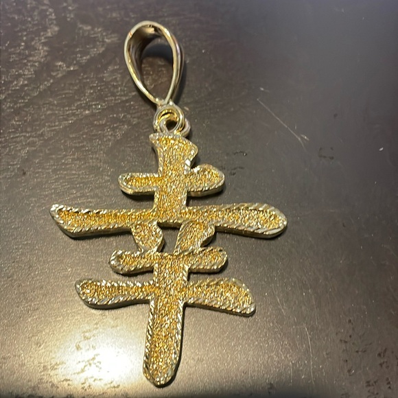 Chinese Sign For Luck Chinese Sign For Luck